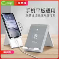 赛鲸手机支架桌面家用懒人ipad平板pad架子网课多功能托架pro直播