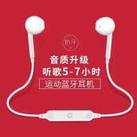 蓝牙耳机耳塞运动无线苹果vivo华为oppo男生女生跑步挂耳式通用