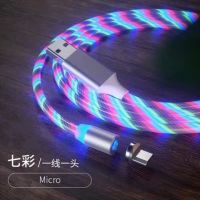 磁吸oppoR9splus手机闪充数据线poopr15充电器头一|流光七彩[1米] 1线3头[Type+Type+安卓]