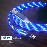 磁吸oppoR9splus手机闪充数据线poopr15充电器头一|流光蓝色[2米] 1线2头[苹果+苹果]