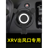 适用于东风本田xrv汽车手机车支架xr-v圆形出风口车载手机架专用