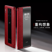 雅兰仕华为mate30RS保时捷手机壳翻盖式真皮限量5G版保护套mete30rs牛皮高档商务奢华皮套mata全包防摔男女