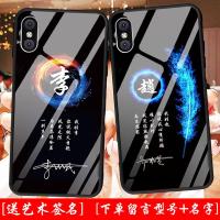 艺术签名oppoa11/a9/reno手机壳姓名定制y7s/x30/y5s创意百家姓