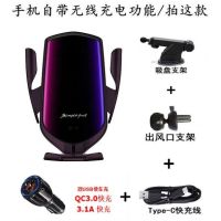 【正品魔夹R2】R1升级版车载无线充电器手机支架汽车出|R2锖【送礼包】+6A快车充 手机自带无线充电功能【无需接收器】