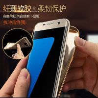 s8/s8+/s7/s6 edge/s9/s9+/note8皮纹手机壳硅胶软壳保护套