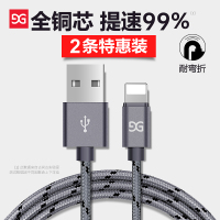 古尚古iPhone6s苹果数据线5s/6/7/8ipad加长6Plus手机数据线苹果充电线器7P快充闪充X短11冲电线平