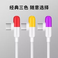 VIVOS5充电器闪充iqooneo Nex X27pro充电头数据线Z5x手机充电线|胶囊数据线一条【游戏专用】