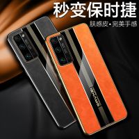 荣耀30手机壳素皮+玻璃V30秒变保时捷玻璃手感软边电镀TPU保护壳