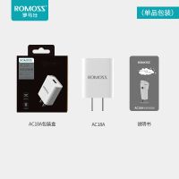 罗马仕AC18A手机充电器18W快充品牌充电头迷你通用数码电源适配器|AC18A充电头