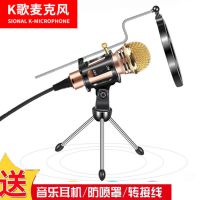 送耳机+转接线 全民k歌唱吧麦克风声卡话筒唱歌手机k歌神器通用