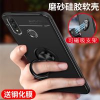 华为8x手机壳10/v10/9i/play保护套7x/畅享8plus软壳