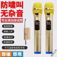 万能无线话筒一拖二u段家用ktv唱歌户外舞台音响通用手持麦克风