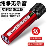 全民k歌手机声卡麦克风小话筒唱吧唱歌神器oppo安卓vivo电容麦