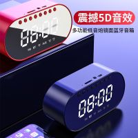 无线蓝牙音箱低音炮小钢炮迷你音响闹钟户外小音响外放便携