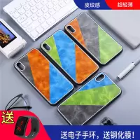 皮纹保护壳iPhoneX/6S/7/苹果8plus撞色手机套XsMax XR 11Pro后盖