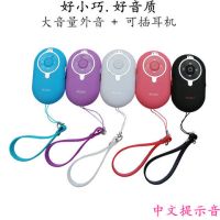 蓝牙拍照音响户外运动便携迷你小音箱收音机插卡多功能播放器