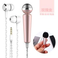加强版全民k歌神器手机麦克风苹果oppo 迷你小话筒耳机一体麦克风