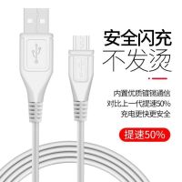 手机充电器华为安卓快充通用充电头数据线直充充电线vivo多用插头|[单独数据线] +[1米苹果快充数据线]