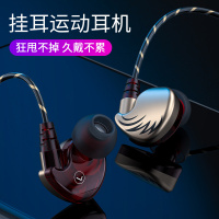 耳机入耳式低音炮适用苹果小米华为iPhone手机安卓vivooppo挂耳通用运动跑步6s线控K歌x9x20原装正品男高音