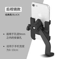 金属摩托车手机支架,摩托车电动车自行车专用防震防盗导航支架|黑色 扳手-支架安装专用
