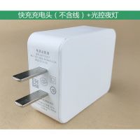oppo充电线a59 a57手机闪充数据线opopa77原装原厂快充电器头|快充头(不含线)+光控夜灯