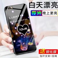 oppoa83手机壳夜光a1玻璃手机套a79保护壳防摔创意女男个性网红潮