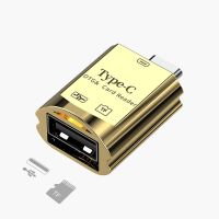 安卓type-c手机读卡器otg迷你多功能tf内存卡u盘手机电脑usb两用|土豪金typec[usb+tf]