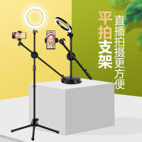 手机直播平拍俯拍支架补光灯美颜夹拍摄拍照自拍多功能万能通用快手神器户外拍视频设备网红摄影三脚架
