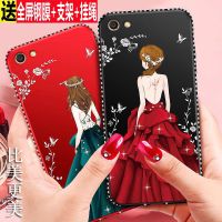 a59s手机壳a57 r9s a3 a83 a79手机套苹果6s软硅胶防摔女款潮