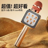 全民话筒k歌神器无线蓝牙手机麦克风唱歌声卡设备一体家用变声器