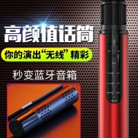 话筒音响一体麦克风手机k歌自带声卡专用全民k歌神器户外家用