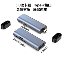 usb3.0读卡器sd卡转换器多功能u盘手机内存大卡t|Typec接口[安卓大头] 金属3.0读卡器适用SD/TF/U盘