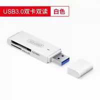优越者usb3.0读卡器高速多合一万能sd卡|白色[SD/TF双卡双读]*1000张照片10秒传 USB3.0