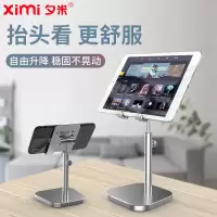 夕米X2手机架懒人支架桌面简约升降可调节ipad平板支撑架万能通用