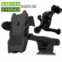 江淮瑞风S3汽车出风口多功能导航支架华为p10mate9荣耀8车载仪表台手机座201|吸盘+出风口座三用支架.黑色 默认