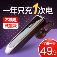 K23无线蓝牙耳机单耳超长待机续航快递外卖开车手机头戴式运动降噪篮牙vivo华为oppo苹果iphone安卓通用无限