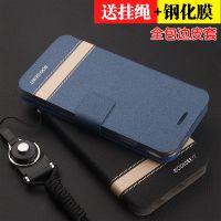 魅蓝note9手机套魅族note8手机壳魅族x8保护壳v8标准高配全包软壳