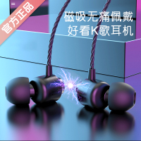 金属降噪耳机入耳式重低音炮魔音有线耳塞式高音质通用安卓带麦苹果女生韩版可爱音乐运动男电脑游戏HIFI电潮