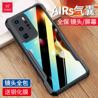 讯迪适用华为p40pro手机壳p40镜头全包P40pro防摔气囊壳p40pro+保护套5g硅胶软壳潮牌男女款por护套+