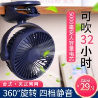 USB小风扇小型学生宿舍便携式迷你可充电车载usb夹子式静音随身夹扇大风力家用宝宝婴儿床上手持充小电风扇