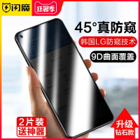 闪魔华为nova5pro防窥钢化膜nova3防窥膜4防偷窥膜4e全屏覆盖nova6防偷看膜5偷窃透窥视se手机膜5i全包