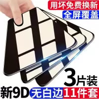 oppoa59s钢化膜oppoa57全屏覆盖a37m蓝光a33m玻璃a59手机膜保护膜