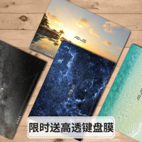 华硕飞行堡垒7代电脑贴纸FX95外壳膜6代FX86笔记本贴膜15.6寸FX80