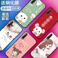 vivoy7s手机壳女款软薄硅胶磨砂全包防摔vivoy 7s保护套网红个性