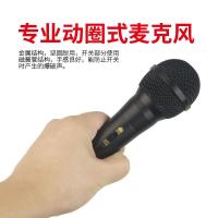 家用ktv有线话筒唱歌卡拉ok动圈户外拉杆音响功放音箱k歌麦克风