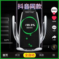 抖音S5魔光车载手机架汽车用无线充电器智能自动感应导航车内支架