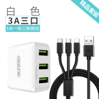 多口充电器安卓usb插头多用功能手机通用快速多孔快充数据线万能多头插座|白色【3A闪充版-三口输出】+送三合一数据线