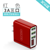 多口充电器安卓usb插头多用功能手机通用快速多孔快充数据线万能多头插座|红色[3A闪充版-三口输出*带智能显示屏]不带线