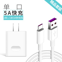 多口充电器安卓usb插头多用功能手机通用快速多孔快充数据|华为5A超级快充头+送type-c5A快充线1.5米*2条
