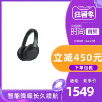 【直营】Sony/索尼WH-1000XM3无线蓝牙降噪耳机iphone苹果手机